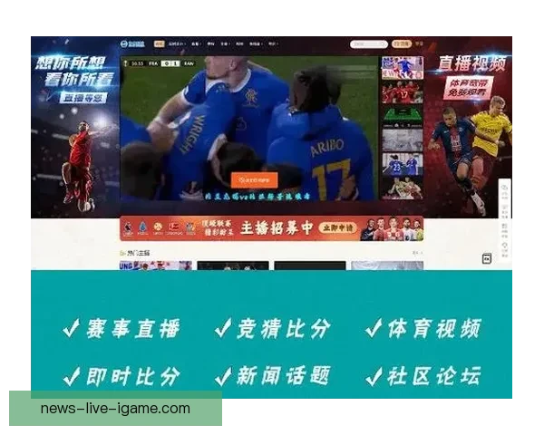 以24直播网为核心打造全方位体育在线赛事直播资讯平台即时互动体验